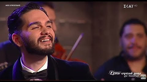 Χρήστος  Μάστορας  - ΜΕΛΙΣΣΕΣ "Είχα κάποτε μια αγάπη"