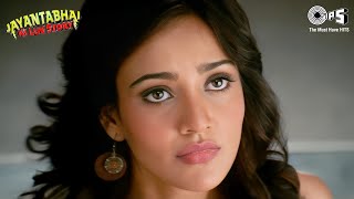 इतन खबसरत ऑख ह इसक..कह सच म भई न बन द Vivek Neha Sharma Jayantabhai Ki Luv Story