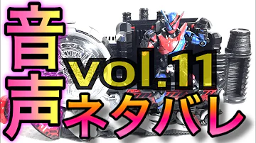 تحميل ビルドドライバー 解析