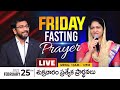 Friday Fasting Prayer | #Live | 25th Feb 2022 | Dr John Wesly  & Sis Blessie Wesly