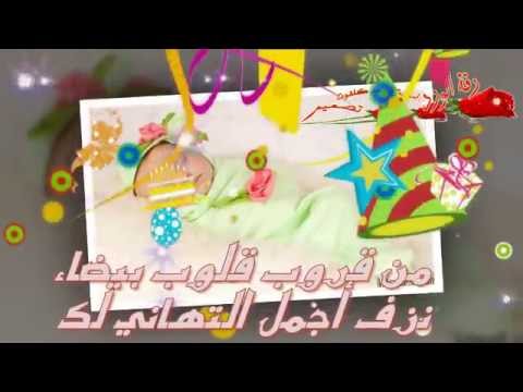 نونو حبيب أمه تصميم أميمة محمد للغالية إكرام زيلع من قروب قلوب بيضاء