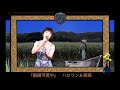 『船頭可愛や』ハロリン&裕珠
