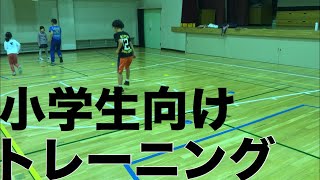 【マーカーコーン】小学生に最適なトレーニング