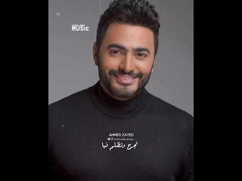 مليش بعدك بلاش بعدك يا هاجرني