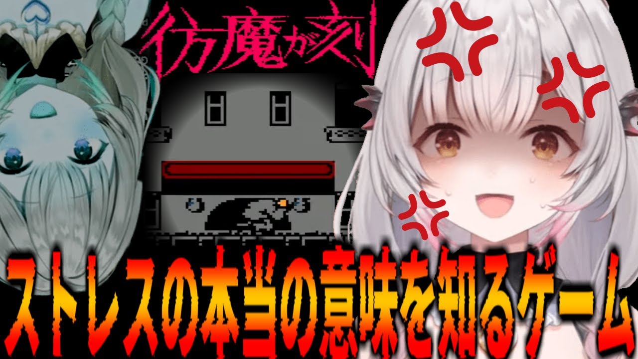 【ジーキル博士の彷魔が刻】Angry Video Game Patra【周防パトラ/切り抜き/レトロゲーム】