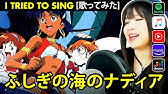 Gate Keepers Op ゲートキーパーズ Op Asu No Egao No Tame Ni Cover 明日の笑顔のために カバー With Lyrics Youtube Gate Keepers Op ゲートキーパーズ Op Asu No Egao No Tame Ni Cover 明日の笑顔のために カバー With Lyrics Youtube