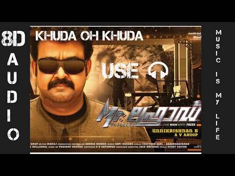 Mr.fraud -Khuda oh khuda| Mohanlal|Shankar Mahadevan | Balabhaskar| Gopi Sunder| 8D SURROUND AUDIO