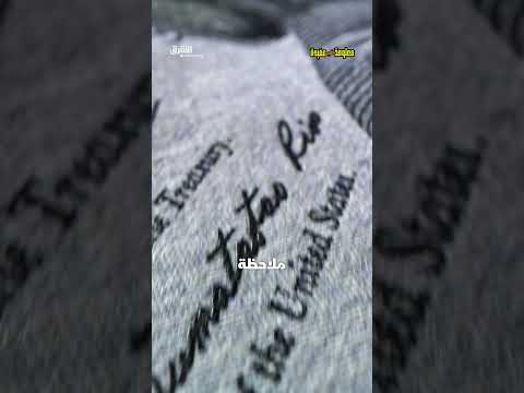 مكونات الأوراق النقدية: حقائق قد تفاجئك