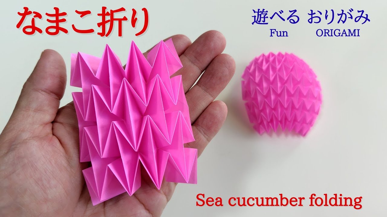 How to fold the origami 