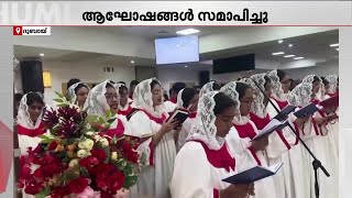 ദുബായ് സിഎസ്ഐ മലയാളം ഇടവകയുടെ സുവർണ ജൂബിലി ആഘോഷങ്ങൾ സമാപിച്ചു