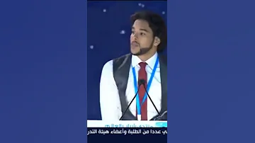 سهيل اليماني السعودية اليمن صنعاء تعز اب ذمار عدن وطن واحد مشرف المغربي مشاهير تيك توك 