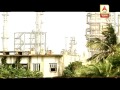 Haldia petrochem: new controversy before auction of Government share Mp3 Song