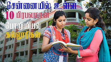 Top 10 Engineering Colleges in Chennai  | Top 10 AICTE-Approved Engineering Colleges in Chennai