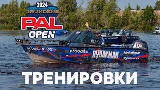:   PAL OPEN 2024.  .  .