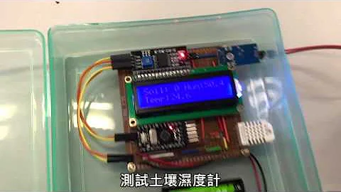 温溼度 土壤溼度感测器X - 天天要闻