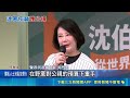 藍白提刪凍公視預算破10億！影視界發連署 綠委轟：逼看央視嗎｜三立新聞LIVE