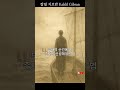 칼릴 지브란 [예언자]_ On Love #칼릴지브란 #예언자 #시
