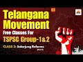 Telangana movement free class 3 salarjung reforms part 1  tspsc  sairam sir  group1234si