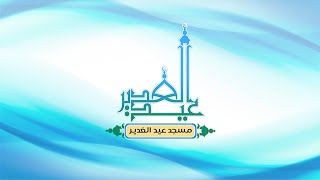 دعاء كميل وزيارة الإمام الحسين (ع)  القارئ مرتضى قريش 21 جمادى الثاني 1442هـ