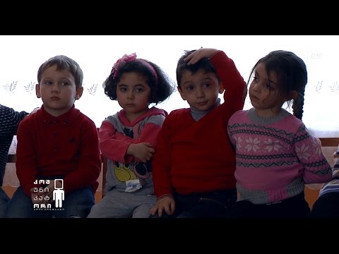 სკოლამდელი განათლება საქართველოში - მარიამ ფირცხალავას სიუჟეტი