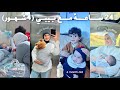 دوزو معايا 24h مع بيبي (4 شهور) 🥱 رضاعة • الأكل • نوم•  الأنشطة…