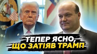 видео: ⚡️Ви ПРОЗРІЄТЕ, до чого ВЕДЕ Трамп! ЧАЛИЙ шокував ІНСАЙДАМИ з Білого ДОМУ! Екстрений ПРОГНОЗпо ВІЙНІ картинка: ⚡️Ви ПРОЗРІЄТЕ, до чого ВЕДЕ Трамп! ЧАЛИЙ шокував ІНСАЙДАМИ з Білого ДОМУ! Екстрений ПРОГНОЗпо ВІЙНІ