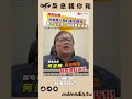 為什麼沙烏地阿拉伯加價也要買？台灣製造無人機可憑這點成為『全球量產基地』?