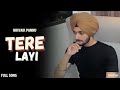 Nirvair Pannu : Tere Layi (Official Video) Nirvair Pannu Tere Layi | Tere Lyi | Nirvair Pannu New Mp3 Song