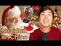 Navidad Pero en Chino Mandarín HSK