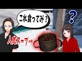 こっそり人肉スープを飲ませて村人か判別してみた Dread Hunger こっそり人肉スープを飲ませて村人か判別してみた Dread Hunger