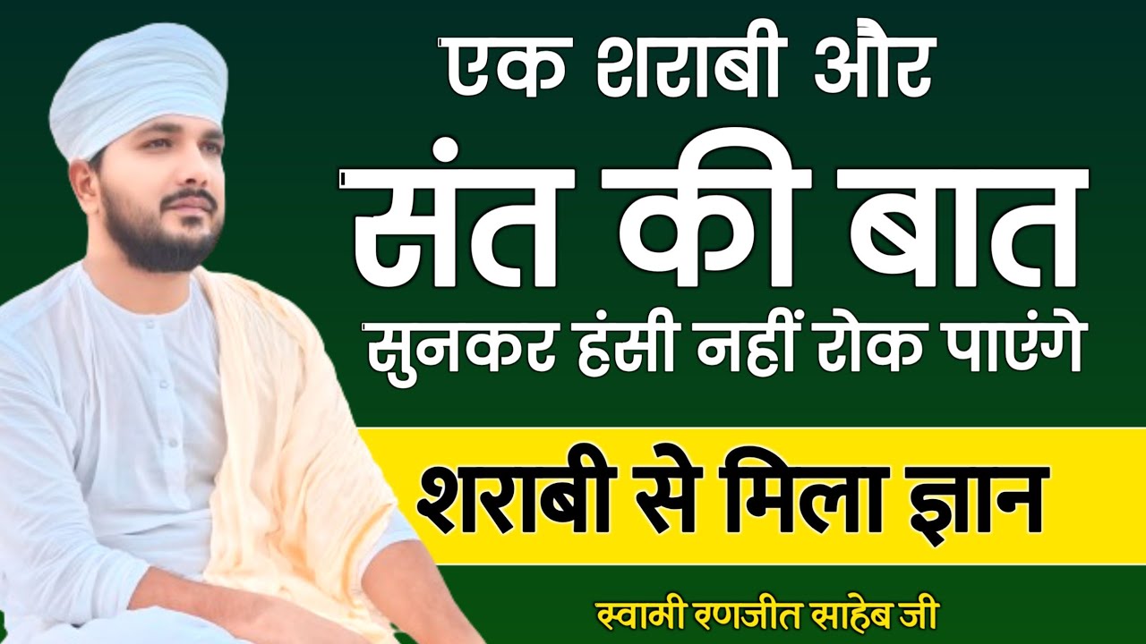 Вы не сможете перестать смеяться, послушав разговор пьяницы и святого. | Знания, полученные от пь...