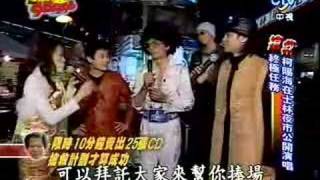 綜藝95995 柯賜海 part5