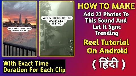 Add 27 Photos To This Sound And Let It Sync Reel Tutorial / Add 27 Photos To Sound & Let It Sync