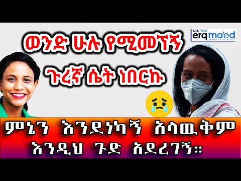 ቪዲዮ: ለምን ሴት ልጆች አትፈልግም