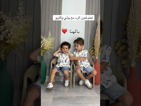 Learn The Art Of Comebacks With Poly And Capio Poly Capio Explore 