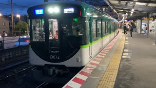 【4K】京阪電車 13000系13022編成 準急淀屋橋行き 中書島駅到着から発車まで