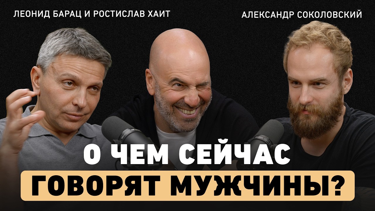 Этот разговор заменит вам сеанс у психолога — Квартет И