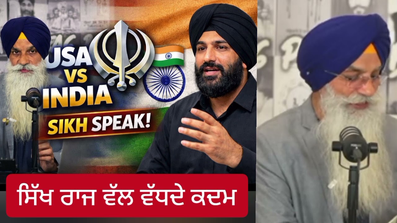 USA vs India Geopolitics | Sikh Viewpoint Explained