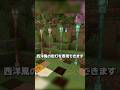 【マイクラ】西洋風の街灯の作り方 #shorts