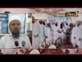 BASMAT:Madrasah Hazrat Abdullah Ibn Umm Maktoum Basmat Phata Nanded organized....