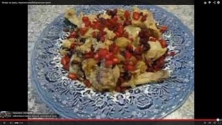 Рецепт курица жареная на сковороде (с луком кизилом и гранатовыми зёрнами ) Рецепт курица жареная на сковороде (с луком кизилом и гранатовыми зёрнами )