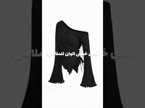 مو عجبك اعملي سكيب  شلتنا اكسبلور اكلتك