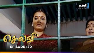 Selvi Episode 180 Thanthi One 15th September 2025