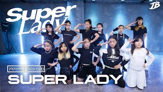 [KIDS K-POP COVER] (G)I-DLE (여자)아이들 - Super Lady / SEI