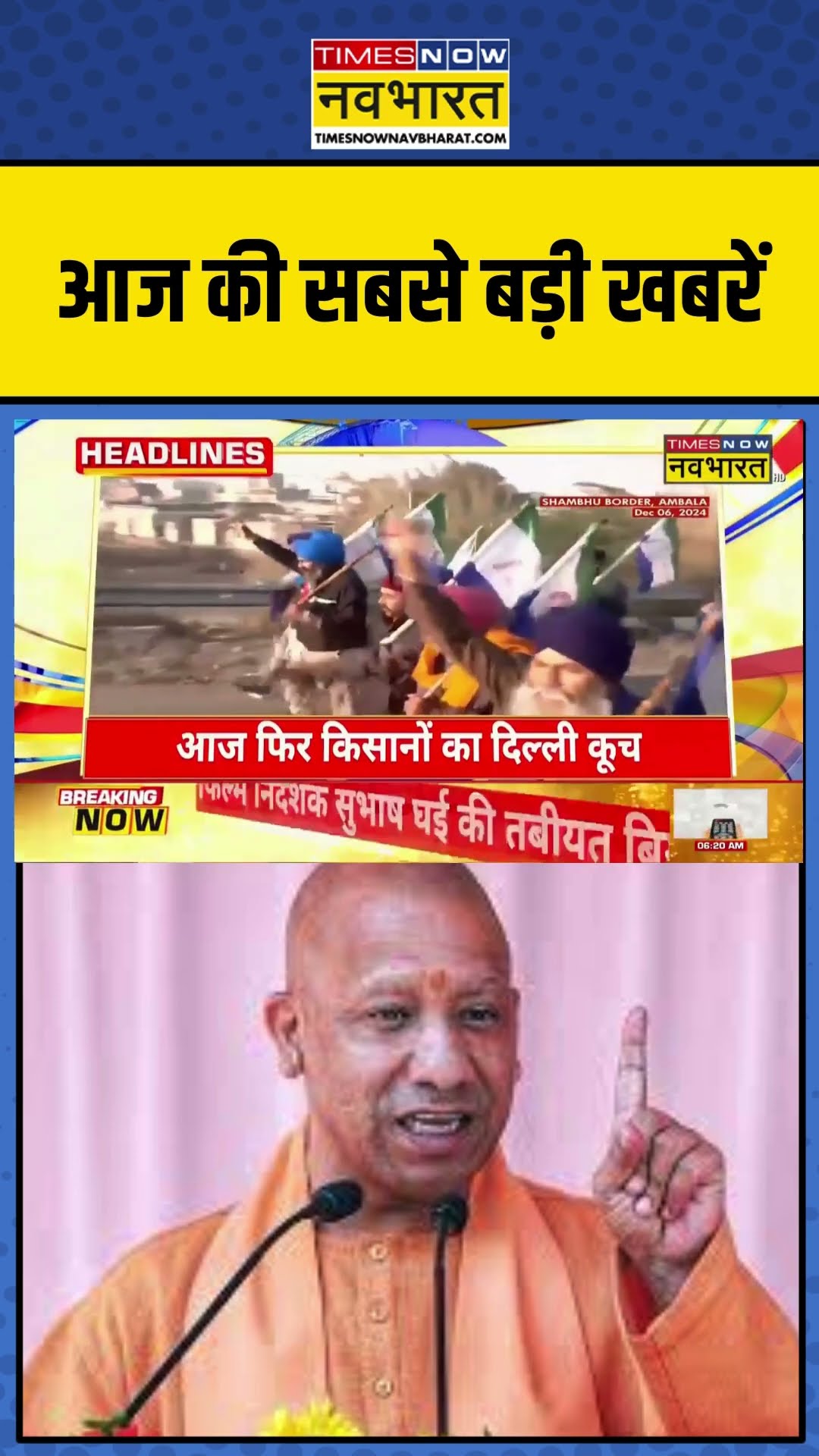 आज की सबसे बड़ी खबरें | Top Morning Headlines Today | Aaj Ki Badi Khabren | Hindi News | #shorts