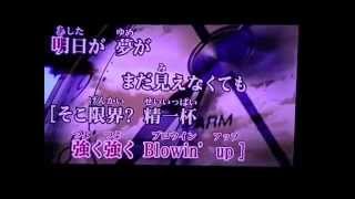 仮面ライダー鎧武 ガイム 主題歌 歌詞 Justlivemore Youtube