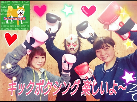女子 初心者ミット打ち練習　キックボクシング　#新潟 #ダイエット #フィットネス