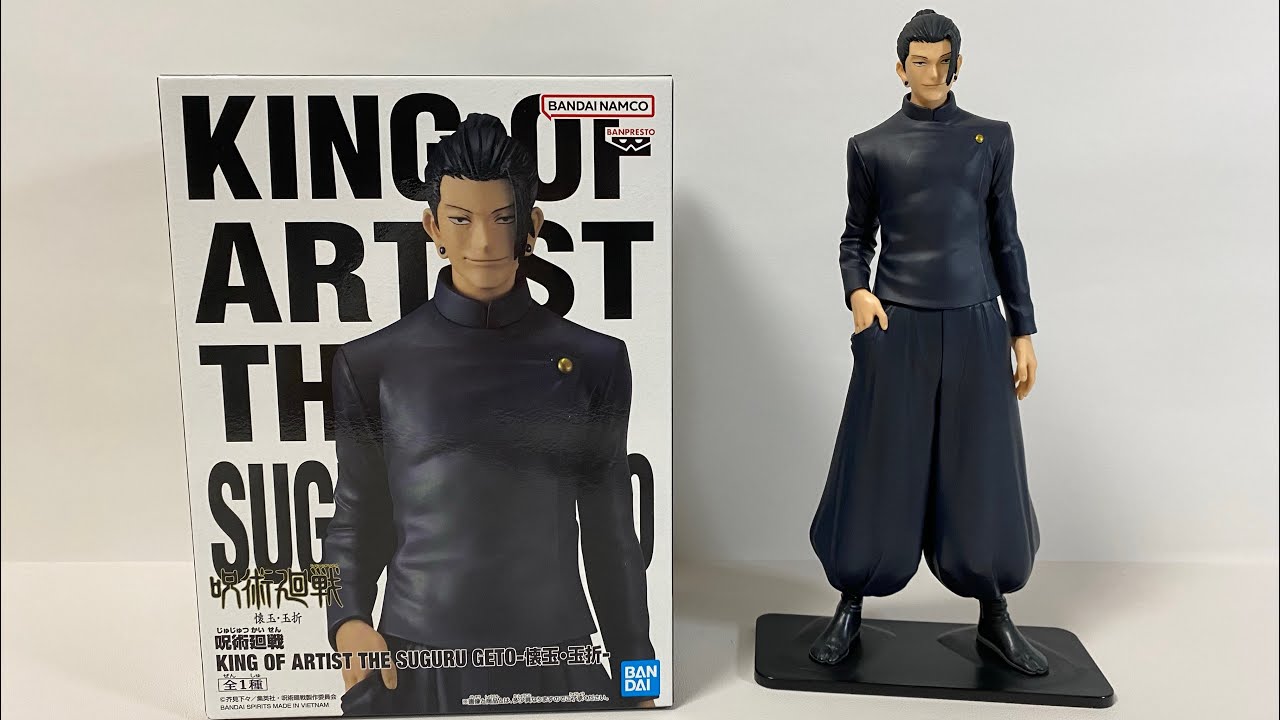 KING OF ARTIST THE SUGURU フィギュア 4体セット JUJUTSU KAISEN SUGURU GETO KING OF ARTIST Kaigyoku