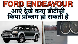 FORD ENDEAVOUR PICKUP DROP DTC CODE P0660? FIX