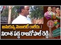 Didn't get the expected majority: Komatireddy Rajgopal Reddy